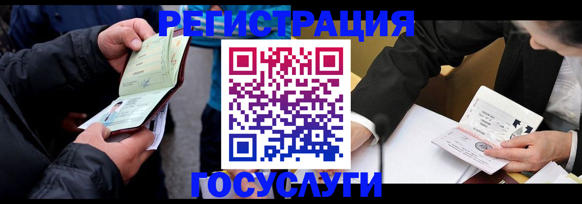 регистрация для дет. сада в Изобильном