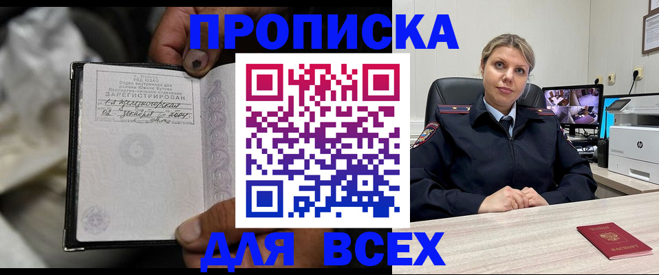 где прописаться в Изобильном